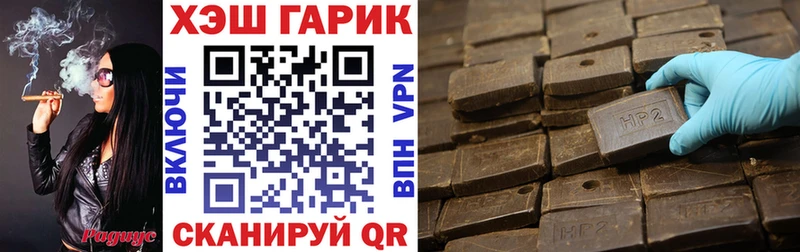 Наркошоп Барабинск ГАШ Конопля COCAIN Меф