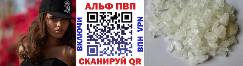 APVP СК Барабинск