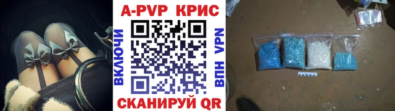 A-PVP СК ОМГ ОМГ ссылка Барабинск