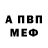 A-PVP кристаллы Oleg Davidiuk
