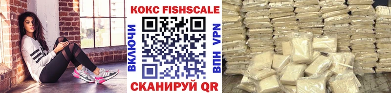 COCAIN 98%  купить наркотики цена  Барабинск 