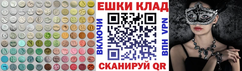 Экстази Philipp Plein  Барабинск 
