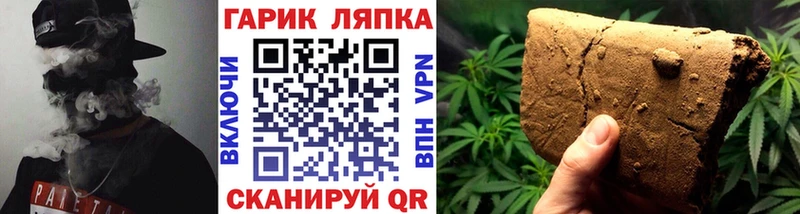 как найти закладки Барабинск ГАШИШ хэш