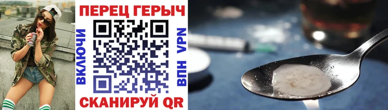 ГЕРОИН белый  площадка клад  Барабинск 