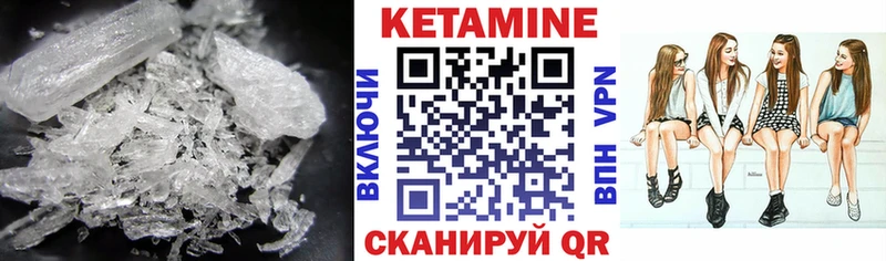 хочу наркоту  Барабинск  Кетамин VHQ 