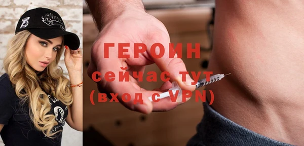 прущие крисы Балабаново