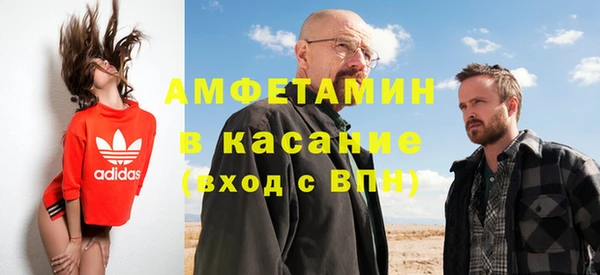 ГАЛЛЮЦИНОГЕННЫЕ ГРИБЫ Воткинск