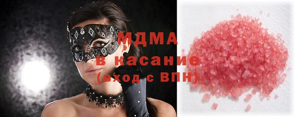 соль ск Вуктыл
