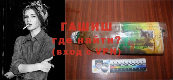 ГАЛЛЮЦИНОГЕННЫЕ ГРИБЫ Балахна