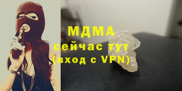 прущие крисы Балабаново