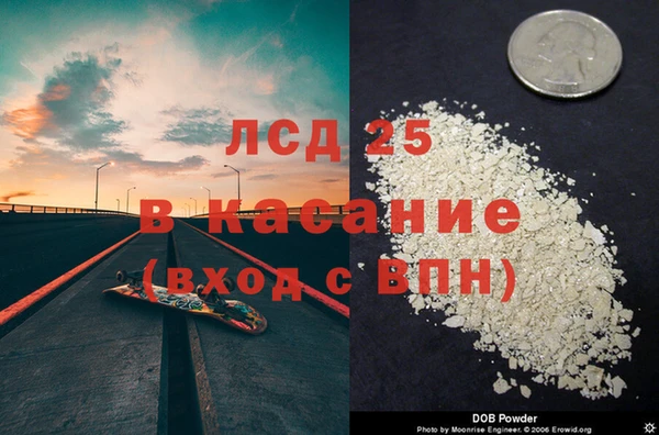прущие крисы Балабаново