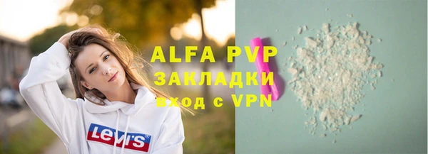 прущие крисы Балабаново