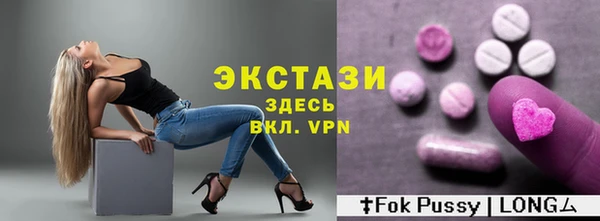 прущие крисы Балабаново