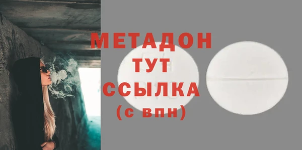 прущие крисы Балабаново