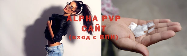 прущие крисы Балабаново