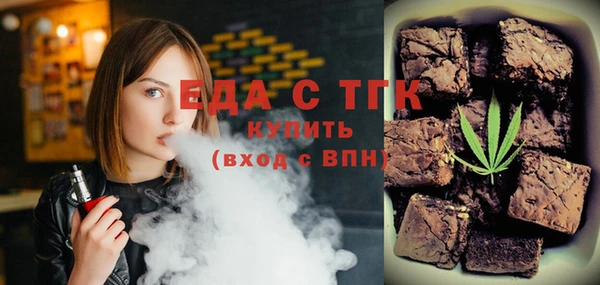 ГАЛЛЮЦИНОГЕННЫЕ ГРИБЫ Балахна