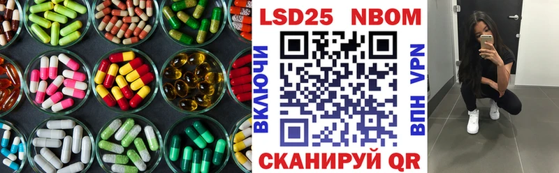 ЛСД экстази кислота  Барабинск 
