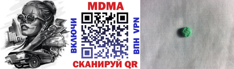 МДМА Molly купить наркотики сайты omg онион Барабинск