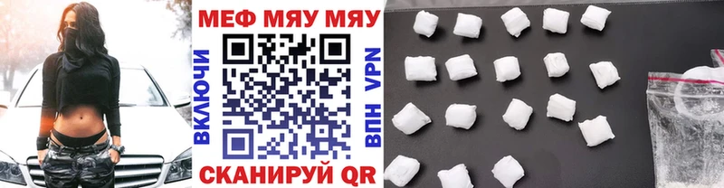 продажа наркотиков  Барабинск  Мефедрон VHQ 