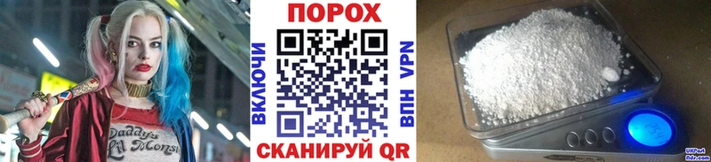 МЕТАМФЕТАМИН винт  Барабинск 