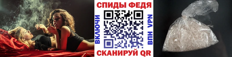 Первитин пудра Барабинск