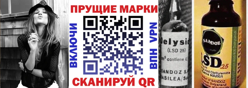 закладка  Барабинск  Марки NBOMe 1500мкг 